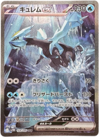 Pokémon CG Black Bolt Booster Box