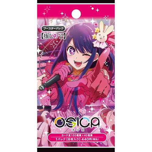 OSICA Booster Oshi No Ko Main image