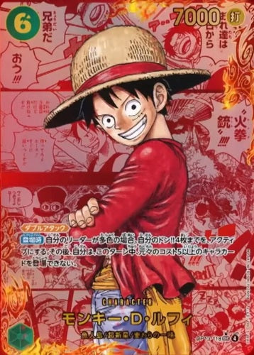 ONE PIECE CG Carrying On His Will OP-13 – TCGMart Express