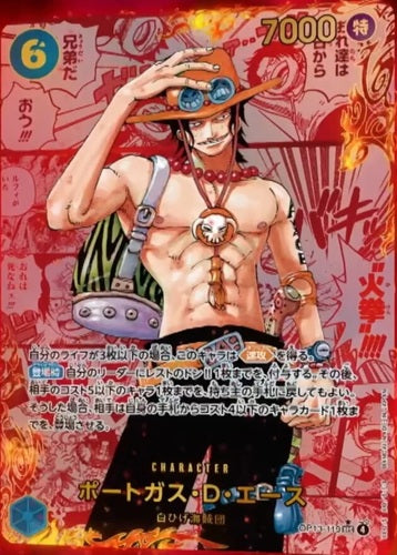 ONE PIECE CG Carrying On His Will OP-13 – TCGMart Express