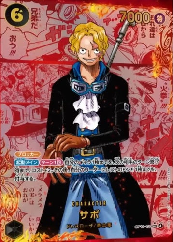 ONE PIECE CG Carrying On His Will OP-13