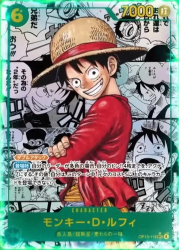 ONE PIECE CG Carrying On His Will OP-13