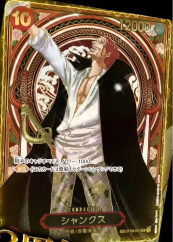 ONE PIECE CG Carrying On His Will OP-13