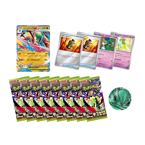 Pokémon CG MEGA Special Card Set Mega Gallade ex Secondary image