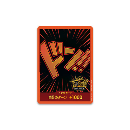 ONE PIECE CG 3rd ANNIVERSARY SET