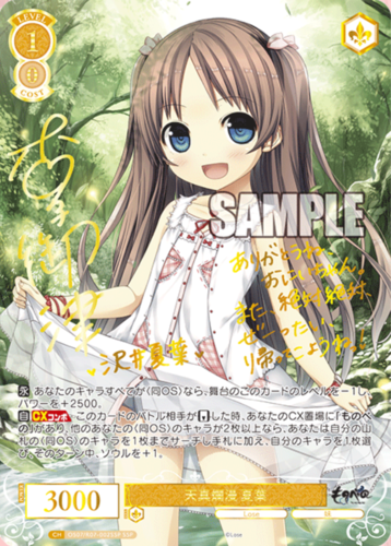 Weiss Schwarz Rose Booster Lose & Whisp