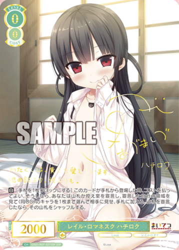 Weiss Schwarz Rose Booster Lose & Whisp