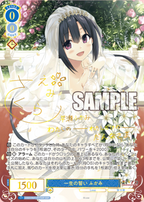 Weiss Schwarz Rose Booster Lose & Whisp