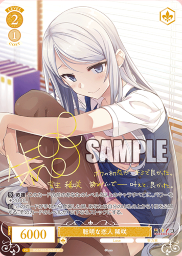 Weiss Schwarz Rose Booster Lose & Whisp