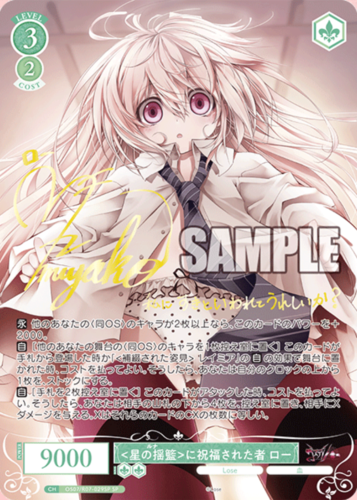 Weiss Schwarz Rose Booster Lose & Whisp