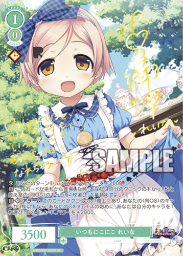 Weiss Schwarz Rose Booster Lose & Whisp