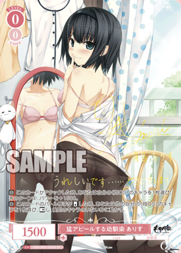 Weiss Schwarz Rose Booster Lose & Whisp