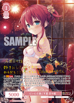 Weiss Schwarz Rose Booster Lose & Whisp