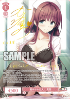 Weiss Schwarz Rose Booster Lose & Whisp