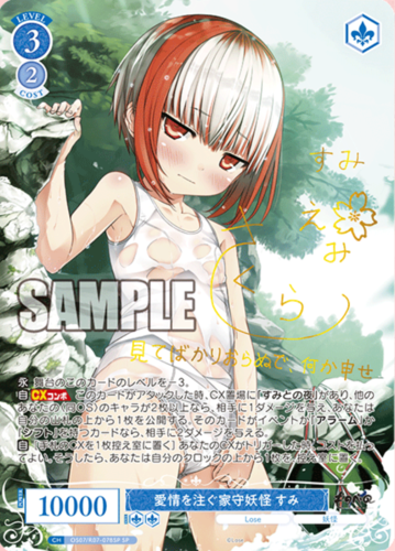 Weiss Schwarz Rose Booster Lose & Whisp
