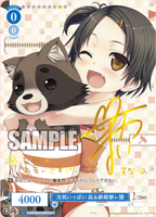 Weiss Schwarz Rose Booster Lose & Whisp