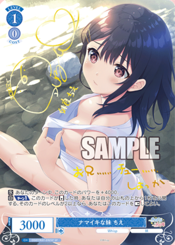 Weiss Schwarz Rose Booster Lose & Whisp