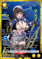 UNION ARENA Precious Booster Victory Goddess: NIKKE
