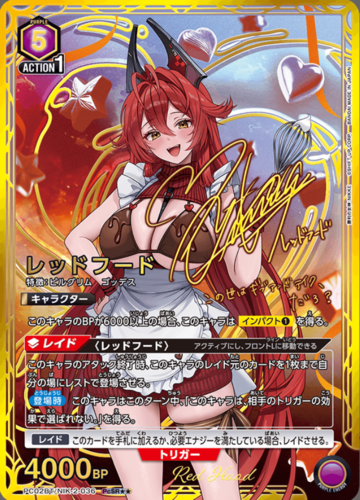UNION ARENA Precious Booster Victory Goddess: NIKKE