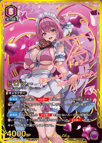 UNION ARENA Precious Booster Victory Goddess: NIKKE