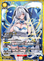 UNION ARENA Precious Booster Victory Goddess: NIKKE