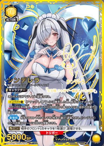 UNION ARENA Precious Booster Victory Goddess: NIKKE