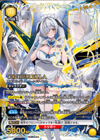 UNION ARENA Precious Booster Victory Goddess: NIKKE