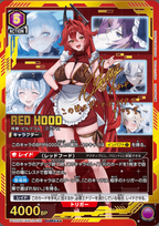 UNION ARENA Precious Booster Victory Goddess: NIKKE