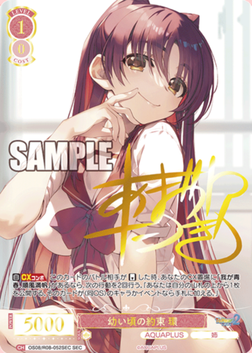 Weiss Schwarz Rose Booster AQUAPLUS