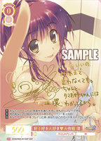 Weiss Schwarz Rose Booster AQUAPLUS