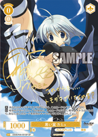 Weiss Schwarz Rose Booster AQUAPLUS