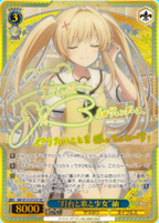 Weiss Schwarz Booster: TV Anime Summer Pockets