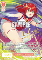 Weiss Schwarz Rose Booster AliceSoft