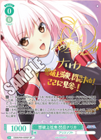 Weiss Schwarz Rose Booster AliceSoft