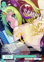 Weiss Schwarz Rose Booster AliceSoft
