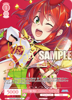 Weiss Schwarz Rose Booster AliceSoft