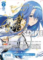 Weiss Schwarz Rose Booster AliceSoft