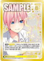The Quintessential Quintuplets CG Booster Vol. 6: Everyday Life in a Festive Ruckus