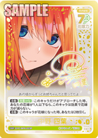 The Quintessential Quintuplets CG Booster Vol. 6: Everyday Life in a Festive Ruckus
