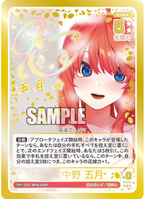 The Quintessential Quintuplets CG Booster Vol. 6: Everyday Life in a Festive Ruckus