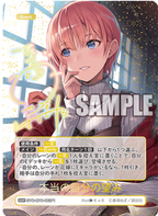 The Quintessential Quintuplets CG Booster Vol. 6: Everyday Life in a Festive Ruckus