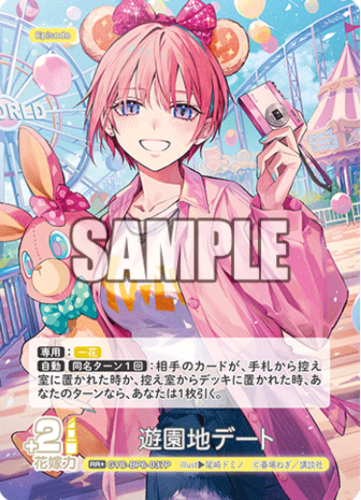 The Quintessential Quintuplets CG Booster Vol. 6: Everyday Life in a Festive Ruckus