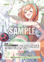 The Quintessential Quintuplets CG Booster Vol. 6: Everyday Life in a Festive Ruckus