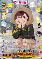 Weiss Schwarz Booster TV Anime DAN DADAN Vol.2
