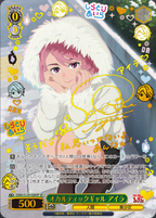 Weiss Schwarz Booster TV Anime DAN DADAN Vol.2