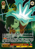 Weiss Schwarz Booster TV Anime DAN DADAN Vol.2