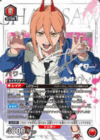 UNION ARENA Booster Chainsaw Man