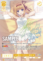 Weiss Schwarz Rose Booster Navel
