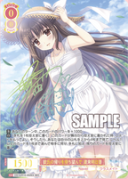Weiss Schwarz Rose Booster Navel