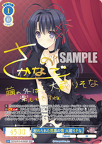 Weiss Schwarz Rose Booster Navel